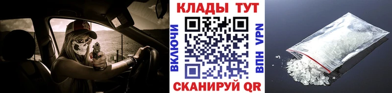 Купить наркотики сайты Ачхой-Мартан Галлюциногенные грибы  COCAIN  Альфа ПВП  Меф  Марихуана 