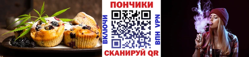 Canna-Cookies марихуана  что такое наркотик  Ачхой-Мартан 
