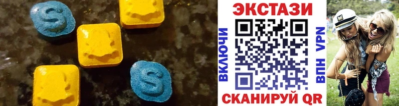 Ecstasy 280 MDMA  Ачхой-Мартан 