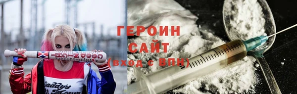 кокаин перу Богородск