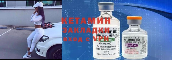 прущий лед Богородицк