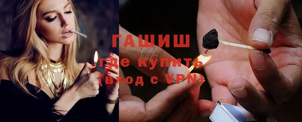 амфетамин Белоозёрский