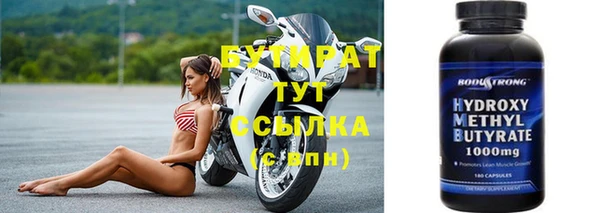 кокаин перу Богородск