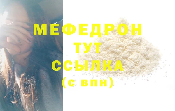 прущий лед Богородицк