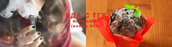 кокаин перу Богородск