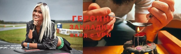 кокаин перу Богородск
