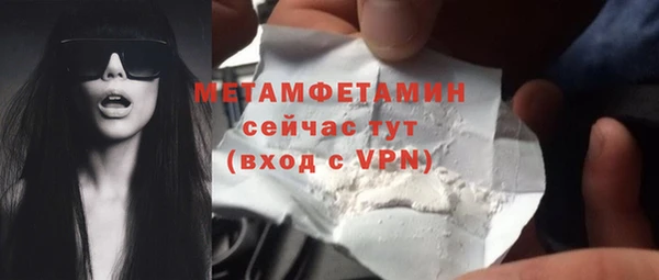 кокаин перу Богородск
