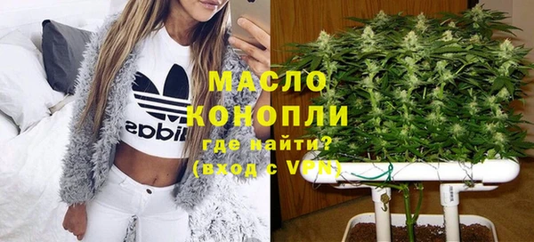 кокаин перу Богородск