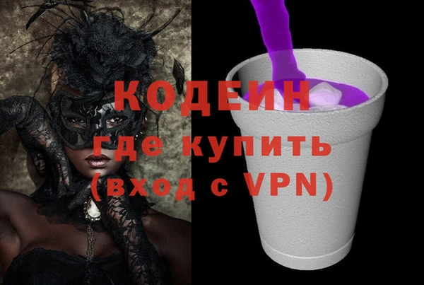 кокаин перу Богородск