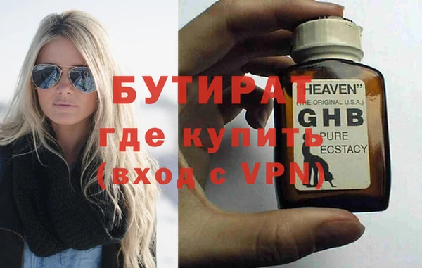 кокаин перу Богородск