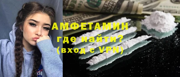 кокаин перу Богородск