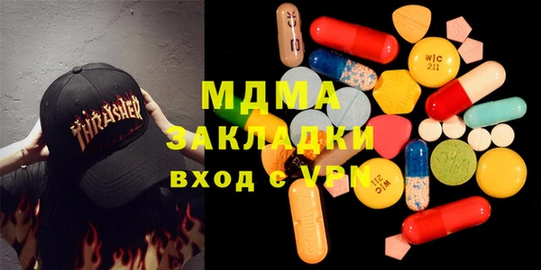 MESCALINE Беломорск