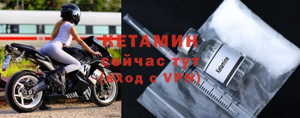 прущий лед Богородицк