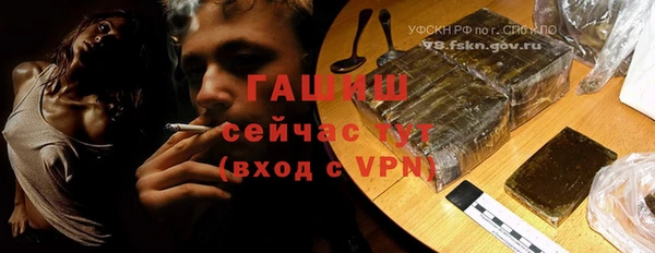 кокаин перу Богородск