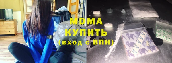 кокаин перу Богородск