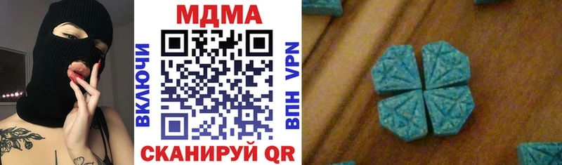 MDMA VHQ  купить наркоту  Ачхой-Мартан 