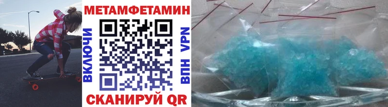 МЕТАМФЕТАМИН витя Ачхой-Мартан