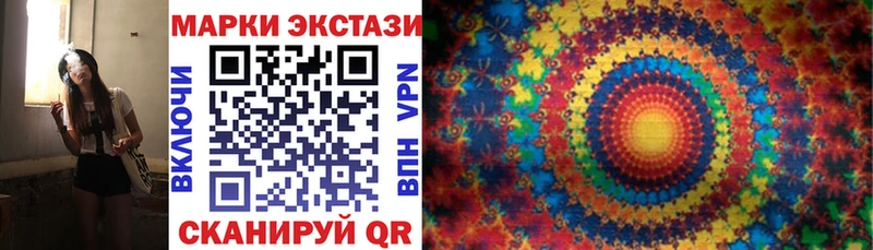 Наркотические марки 1,8мг  продажа наркотиков  Ачхой-Мартан 