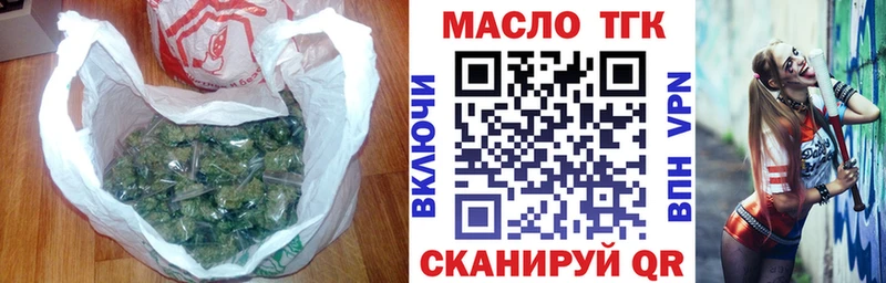 ТГК Wax Ачхой-Мартан